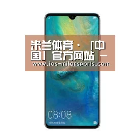 华为无线快充手机