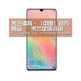 华为HUAWEI NOTE 8