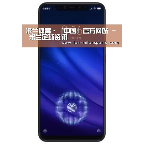 小米8屏幕指纹版 6GB+128GB 黑色 全网通4G 双卡双待 全面屏拍照智能