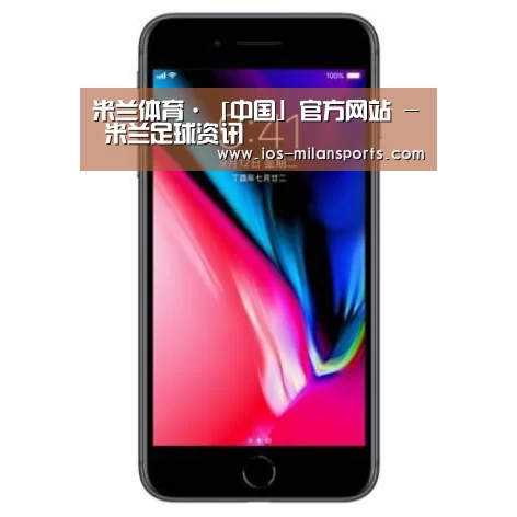 Apple iPhone 8 Plus (A1899) 64GB 深空灰色 移动
