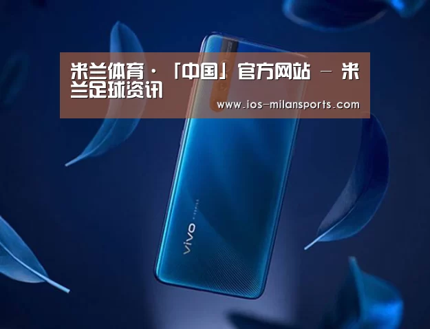 VIVO X27 手机摄影