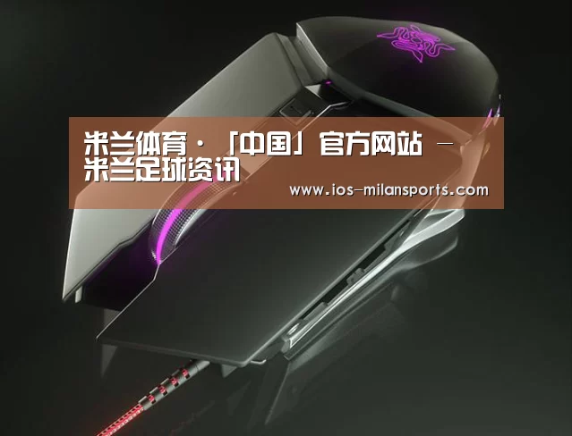 鼠标封面设计