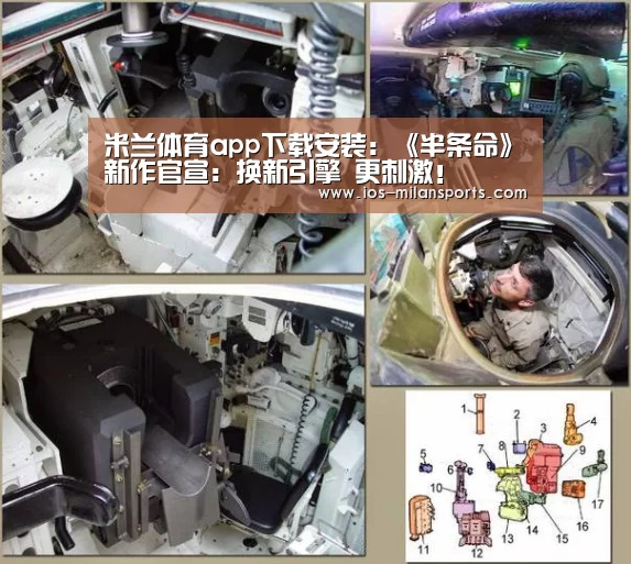米兰体育app下载安装:《半条命》新作官宣:换新引擎 更刺激!(图2) 米兰体育app下载安装