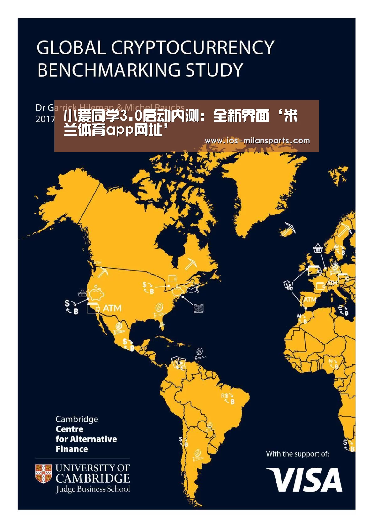 小爱同学3.0启动内测:全新界面‘米兰体育app网址’(图2) 米兰体育app下载