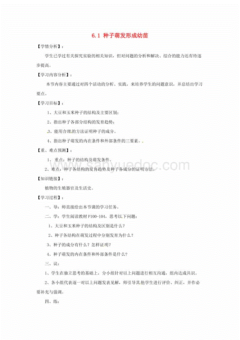 米兰体育app网址-(05月31日)我国低阶煤清洁利用再获突破(图1) 米兰体育app下载安装