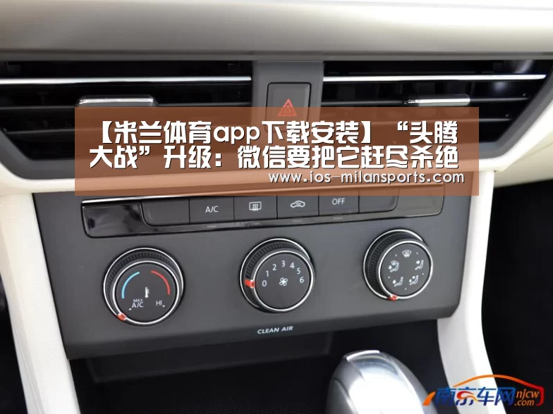 米兰体育app网址