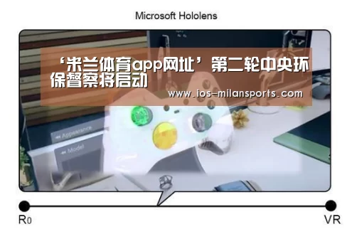 ‘米兰体育app网址’第二轮中央环保督察将启动(图2) 米兰体育app官网